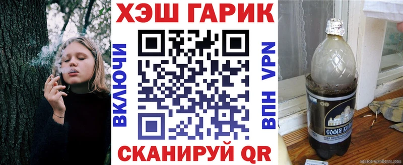 Где можно купить наркотики Пустошка Марихуана Alpha PVP Меф