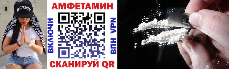 Amphetamine VHQ  это как зайти  Пустошка 