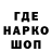 Codein напиток Lean (лин) alex96696