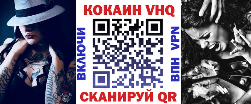 купить наркотик  Пустошка  Кокаин 97% 