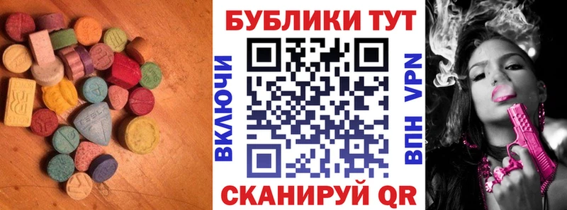 Ecstasy MDMA  сколько стоит  Пустошка 