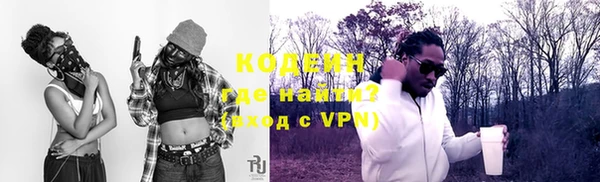 винт Надым