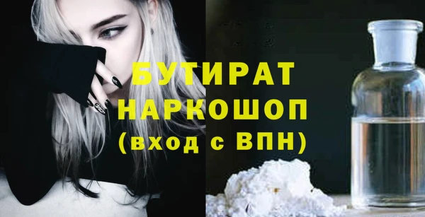 гашишное масло Михайловск