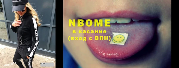 кокаин премиум Навашино