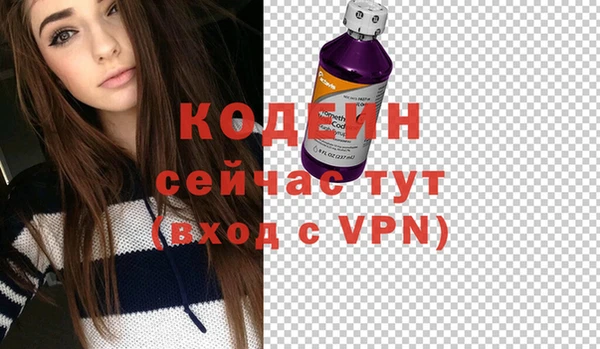 гашишное масло Михайловск