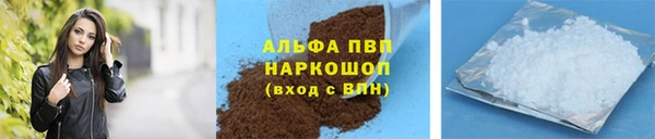 а пвп мука Михайловка