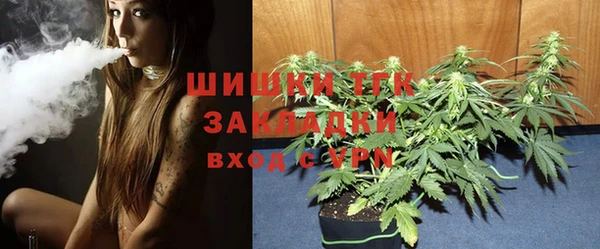 гашишное масло Михайловск