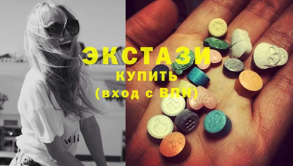 мескалин Гусиноозёрск