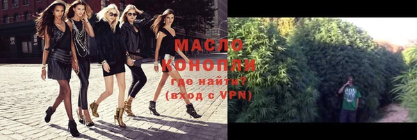 гашишное масло Михайловск