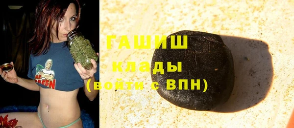 гашишное масло Михайловск