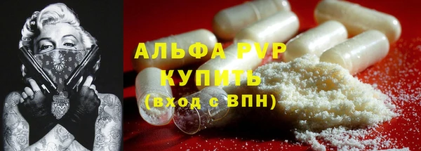 кокаин премиум Навашино