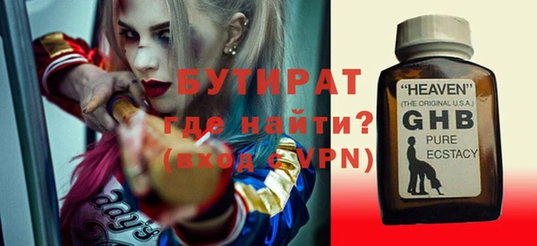 гашишное масло Михайловск