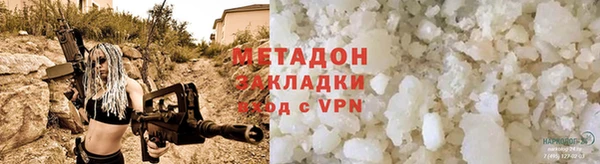 а пвп мука Михайловка