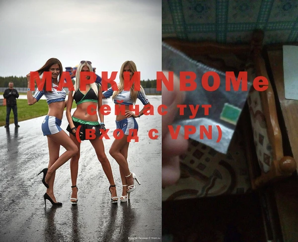 гашишное масло Михайловск