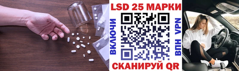 LSD-25 экстази кислота Пустошка