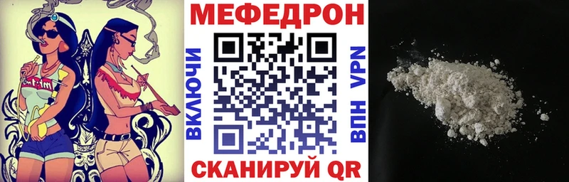 МЯУ-МЯУ мука  Пустошка 