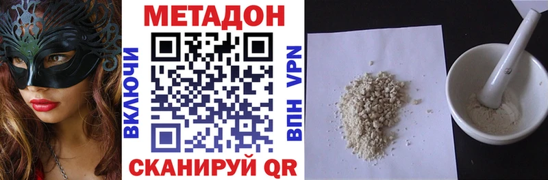 продажа наркотиков  Пустошка  Метадон мёд 