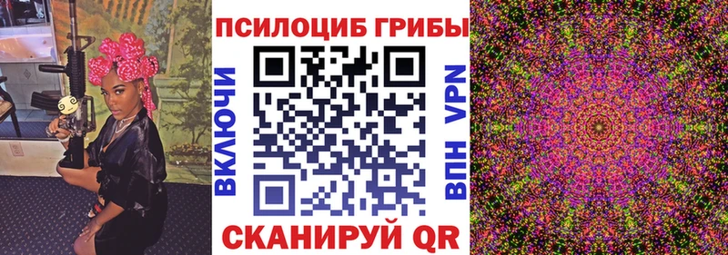 Галлюциногенные грибы GOLDEN TEACHER  Пустошка 