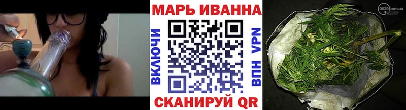 МАРИХУАНА план  ОМГ ОМГ как зайти  Пустошка 